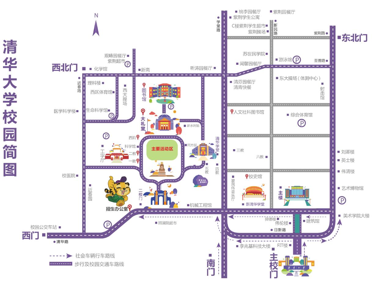 探秘北京老房子,探秘北京老式楼房