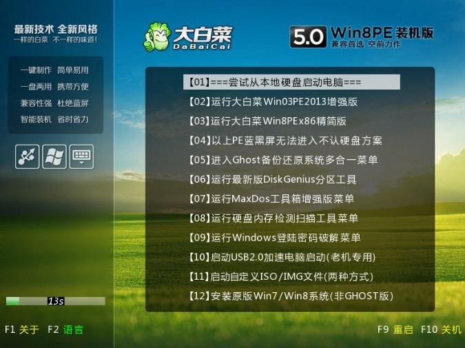 启动u盘的制作,启动u盘制作步骤