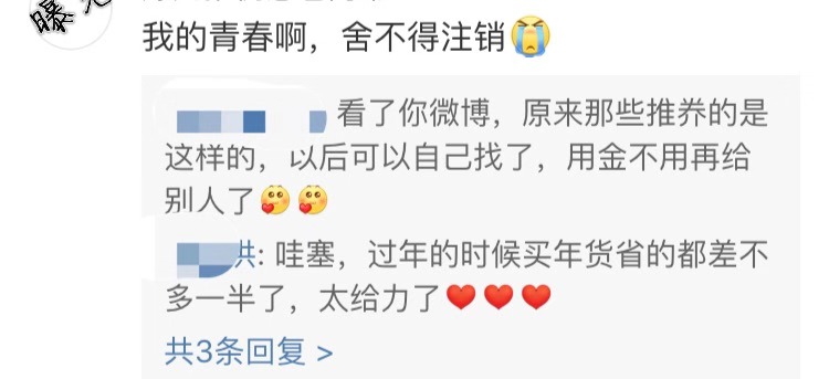 qq怎么强行注销账号,如何注销不要的qq