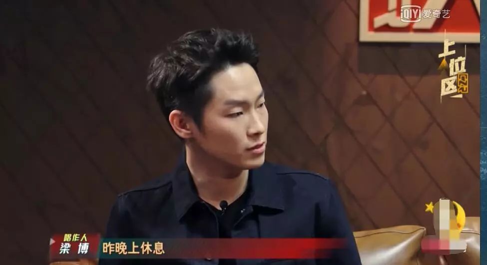 梁博pk毛不易是什么综艺,好声音梁博夺冠之夜