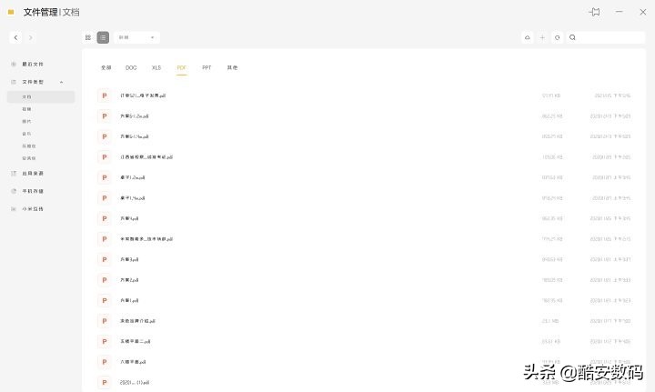 miui与电脑协同,miui十大最佳功能