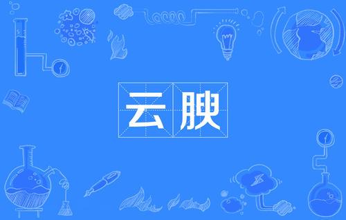 盘点自古以来茶的别名,各种茶的别名和雅号