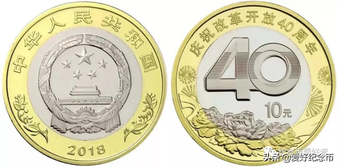 普通纪念币最新价格一览,纪念币最新价格表一览表