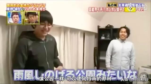 日本小哥工资多少,日本外卖小哥一月收入40万