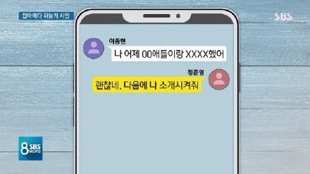 李胜利李宗泫综艺,李宗泫事件与胜利事件