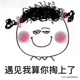 滞留票的风险及处理,滞留票对购买方有什么影响