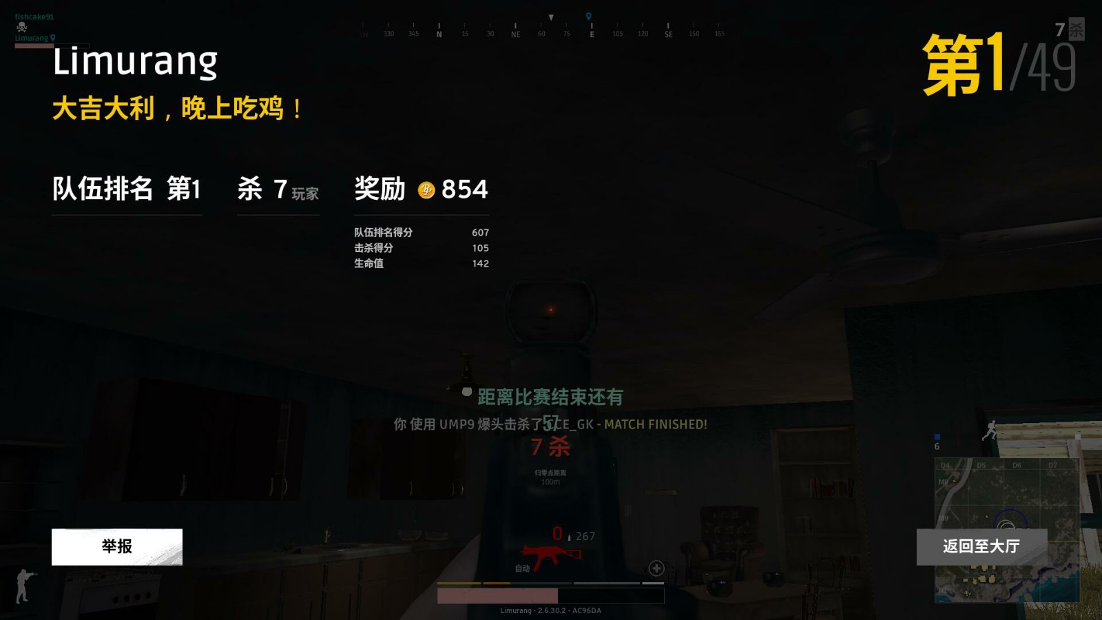 绝地求生职业选手最新鼠标灵敏度,绝地求生怎么调鼠标灵敏度最合适