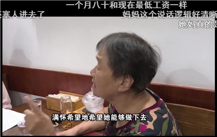 外地农村男想吃城市残障女绝户,被老人识破后恼羞成怒:走着瞧