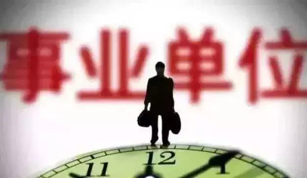 公务员职业未来预测,公务员你知道要考什么吗