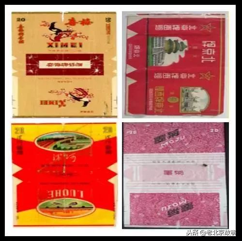 老板来盒烟算了还是换一盒吧,老板来盒烟