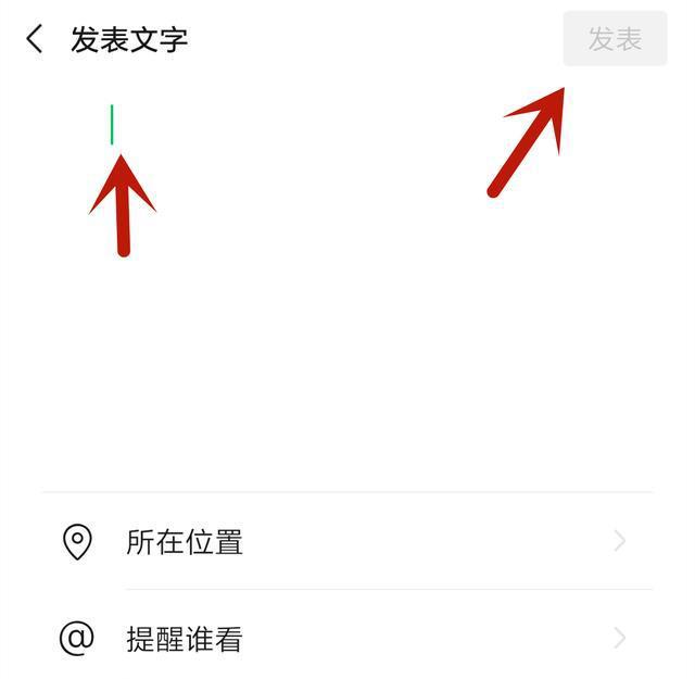 微信怎么隐藏头像让指定人隐身,怎样让自己微信头像昵称消失