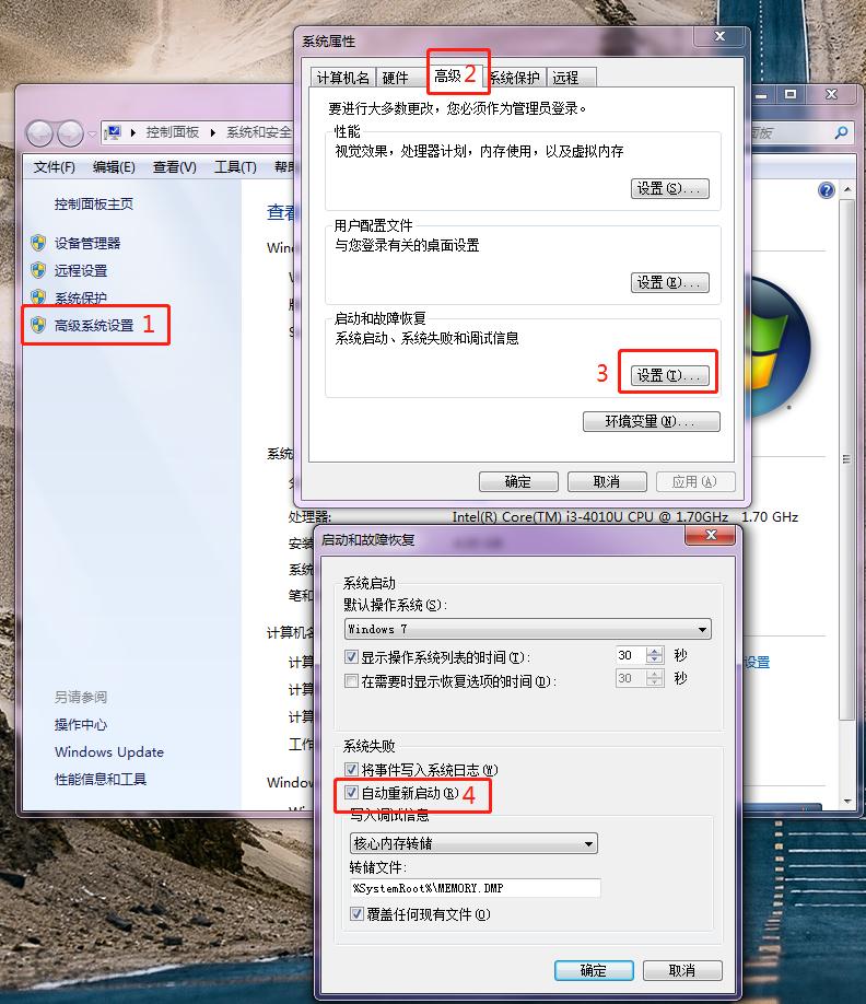 小芯机：电脑突然断电是什么情况？