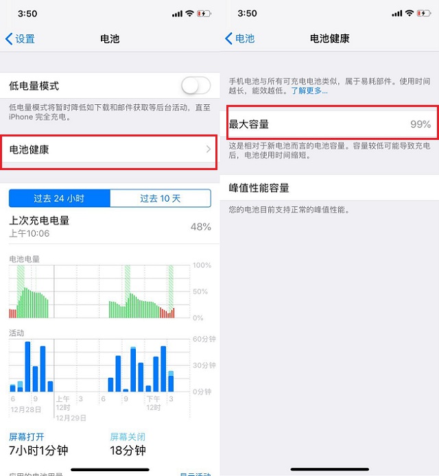 买二手iphone怎么验机有锁无锁,买二手iphone怎么自己检测