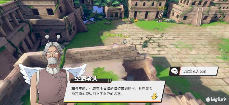 航海王热血航线空岛100%探索,航海王热血前线空岛