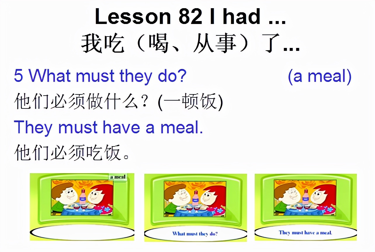 新概念英语一册lesson82,新概念英语1册课本lesson61