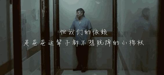 父亲最走心的照片,100张催人泪下的父亲照片