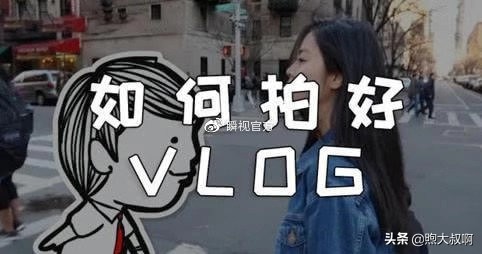 拍vlog不会转场教你一学就会,拍vlog镜头切换以及转场
