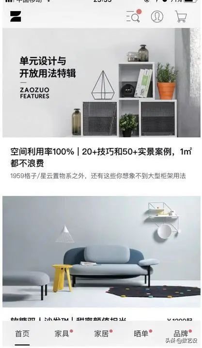 多层级导航ui设计,ui导航制作方法