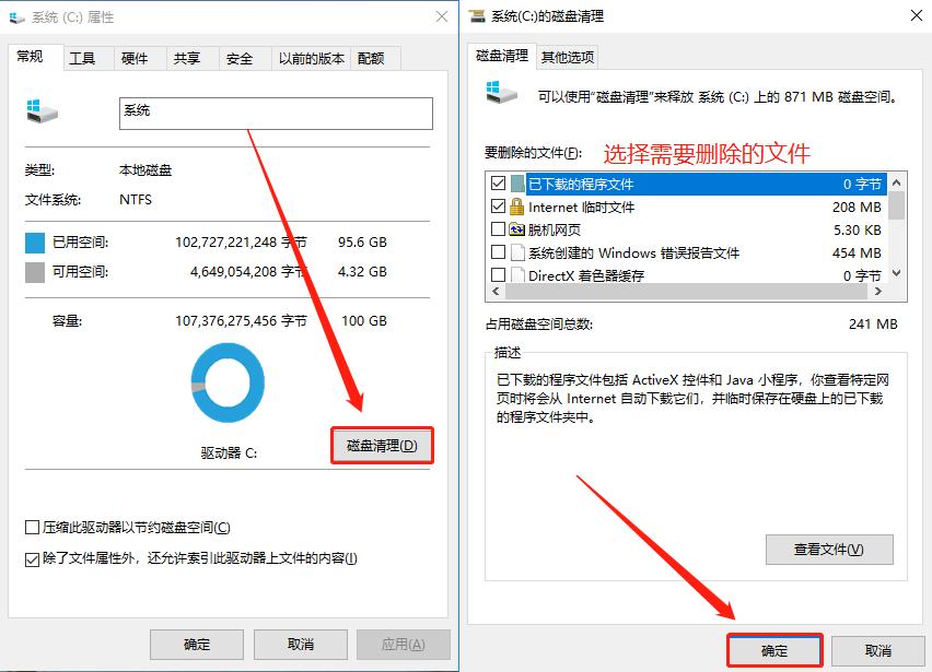 电脑c盘爆满了怎么快速清理,电脑太卡如何彻底清理c盘
