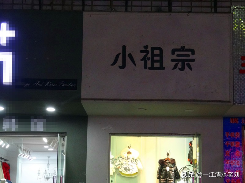 随手拍一下商场,稀奇古怪商店有哪些