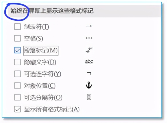 使用word会遇到的困难,word常见的三大问题
