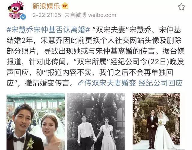 双宋离婚最佳状态,离婚真相40集