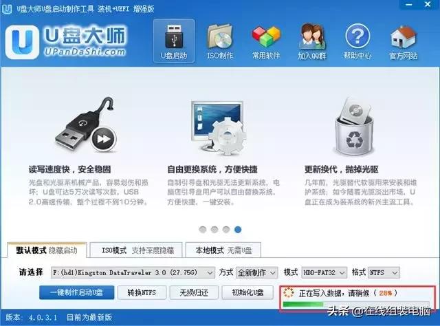 u盘装机win10系统教程,win10联想如何进入u盘启动