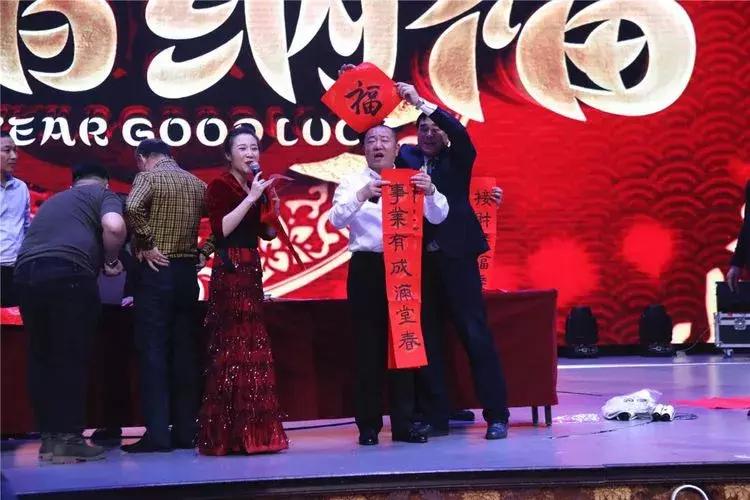 黑龙江餐饮业表彰大会暨2019年新春联谊会在哈尔滨召开!