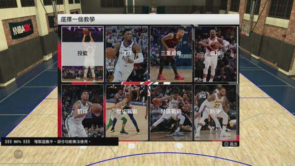 nba2k20安卓版豪华存档,nba2k20手游安卓怎么下