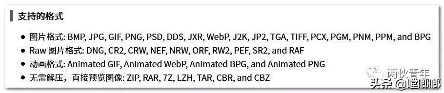 优秀的看图软件汇聚于此,谁会是名副其实的秒开王?