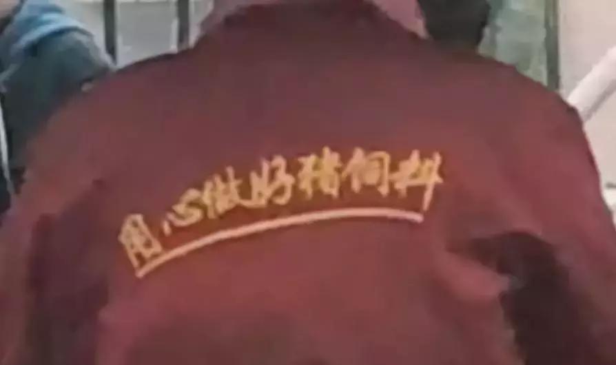 对不起先生，请不要在手机上*飞机打**