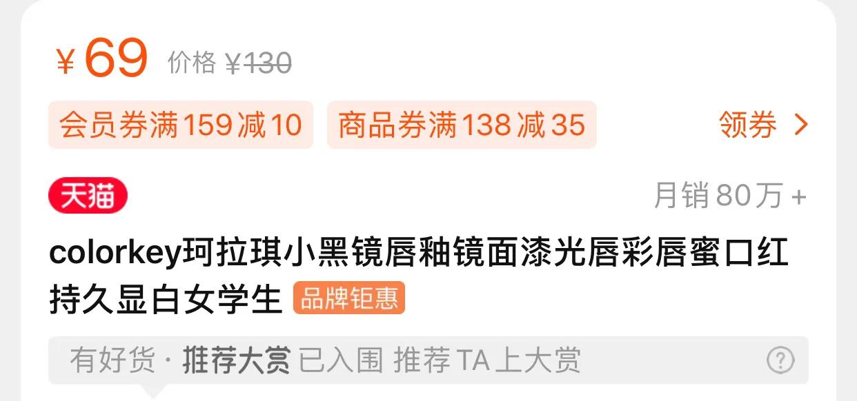 colorkey卖的比大牌贵,colorkey品牌的崛起