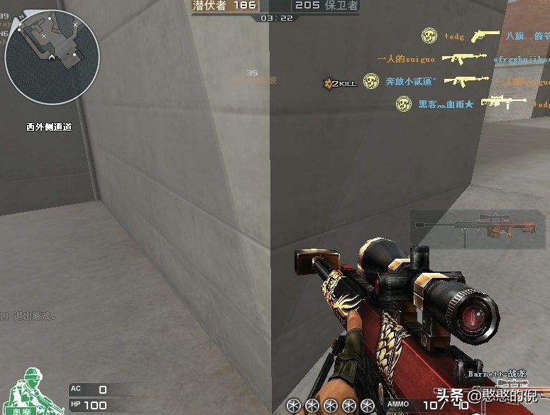 穿越火线带龙字,穿越火线带龙字的武器