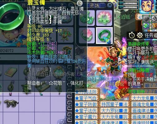 梦幻西游109敏天宫特技搭配,梦幻109敏天宫怎么能提升伤害