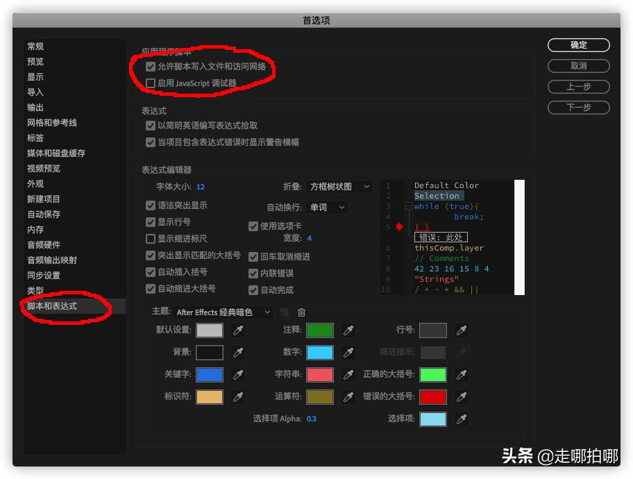 aftereffects是什么,aftereffects怎么读
