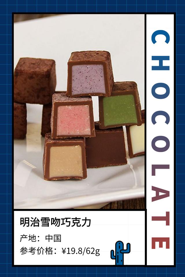 纵享丝滑德芙绒,纵享丝滑原版德芙巧克力