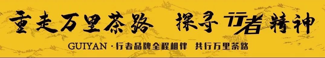 茶烟缭绕,茶烟缭绕什么歌
