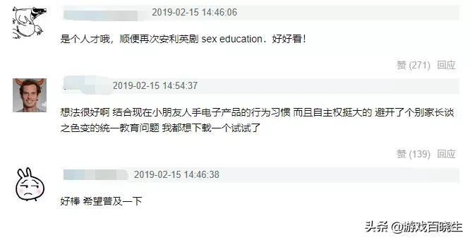 gys是什么游戏,游戏里gyg是什么意思