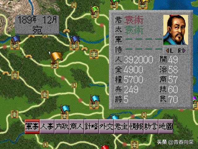 童年游戏回顾三国志,三国志系列1-14评价