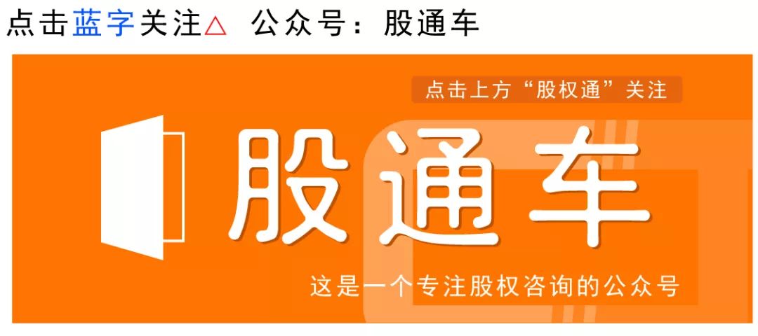 股权众筹融资的特点,股权众筹融资的发展历程