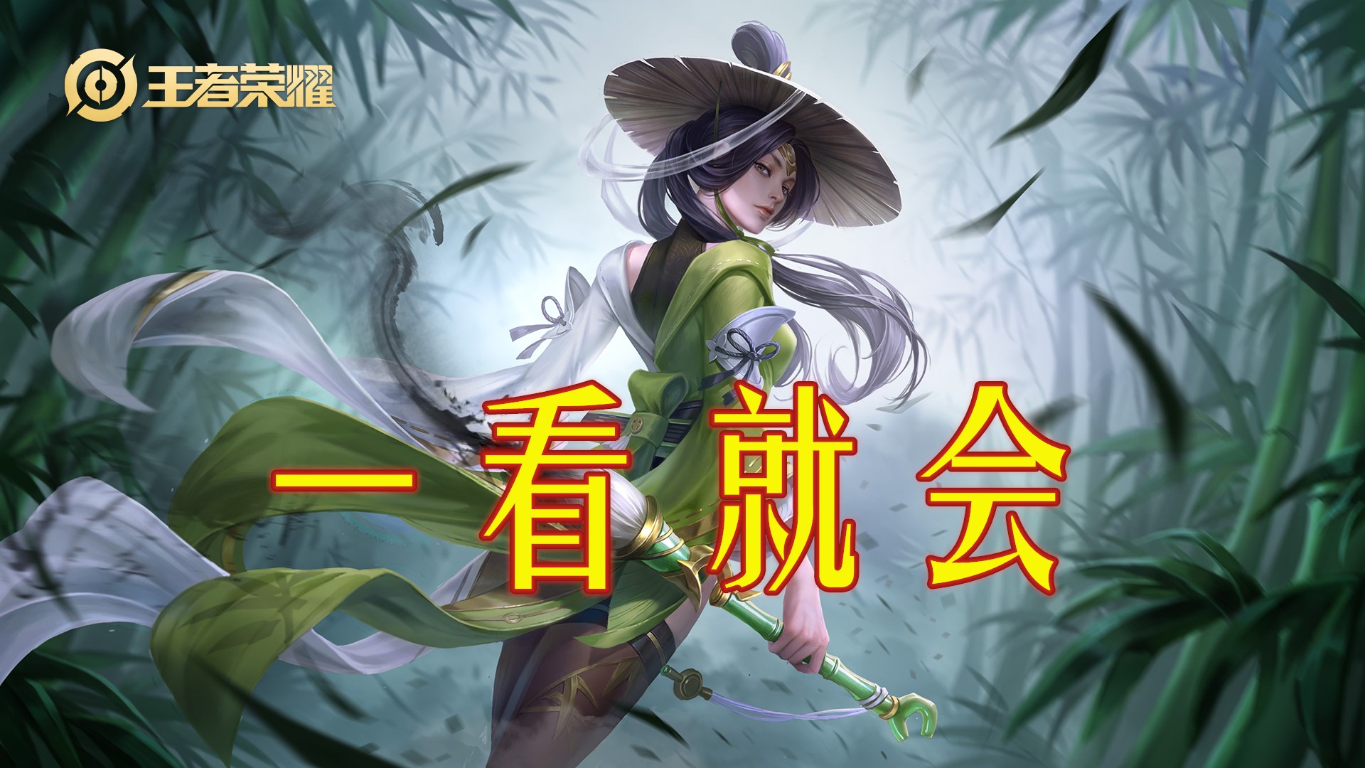 王者荣耀上官婉儿伤害最强的连招,王者荣耀上官婉儿伤害最高的连招