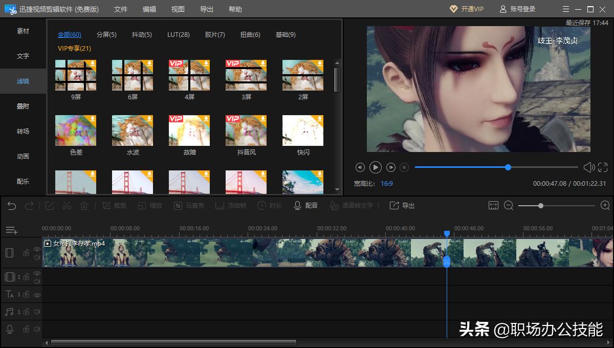 这5款软件才是真正装机必备,推荐5个必备的电脑软件