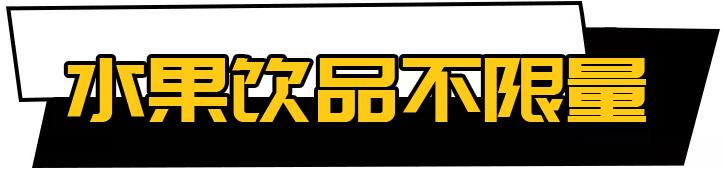 昆明火锅自助餐推荐排行榜,昆明自助餐海鲜烤肉火锅