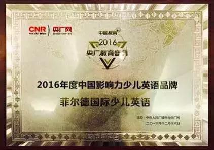 靠谱英语培训机构线上,正规英语培训机构