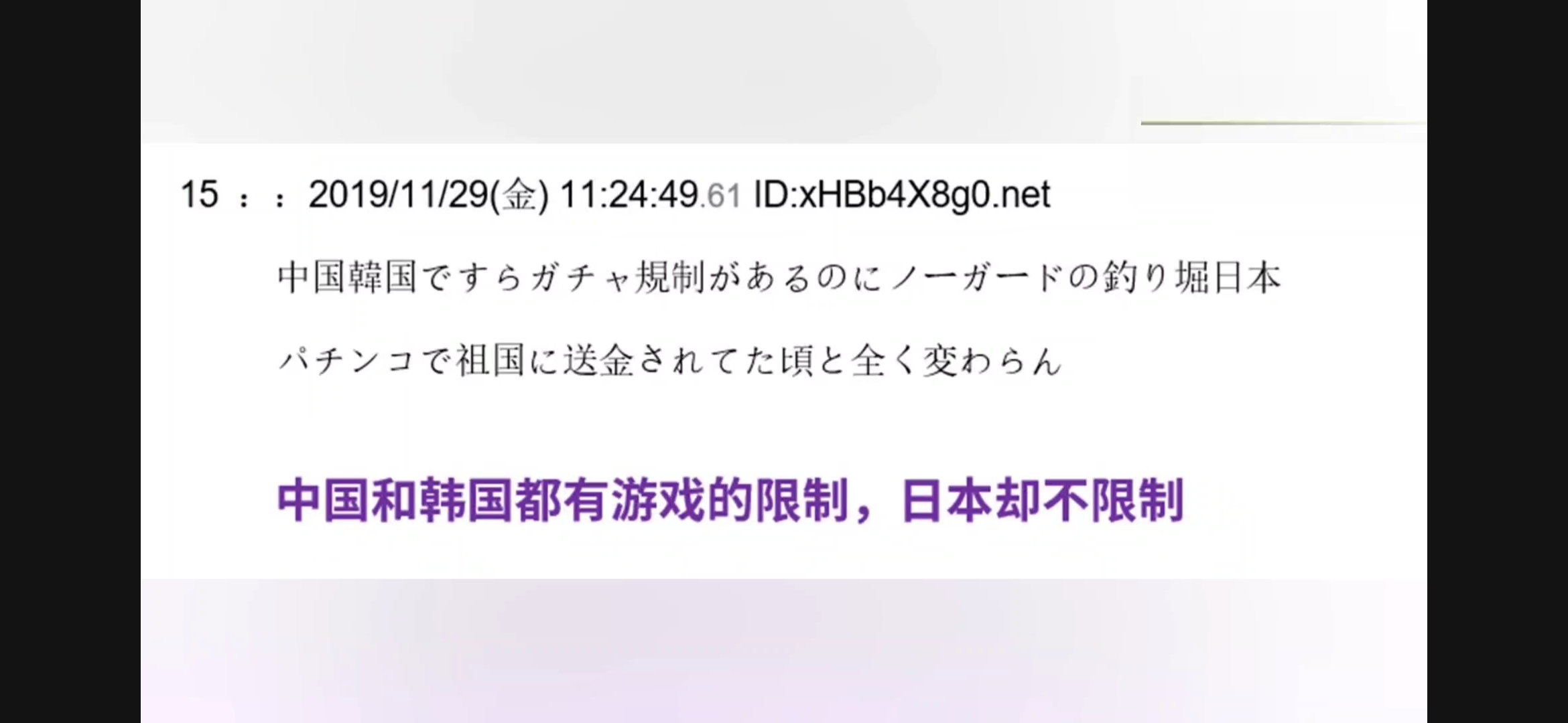 中国游戏在日本有多火荒野行动,中国手游吸金135亿