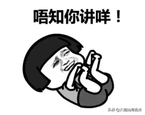 粤语必学的都有什么,这些粤语怎么说