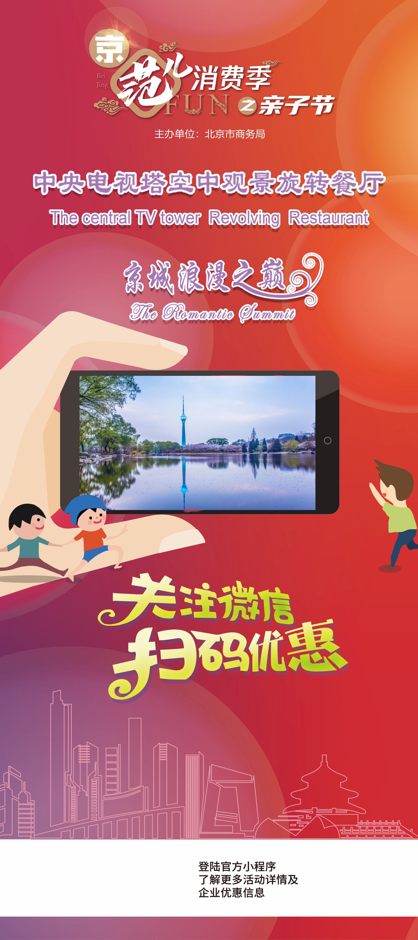 告别宅家“瘫痪”生活，玩转LOVEMORE市集