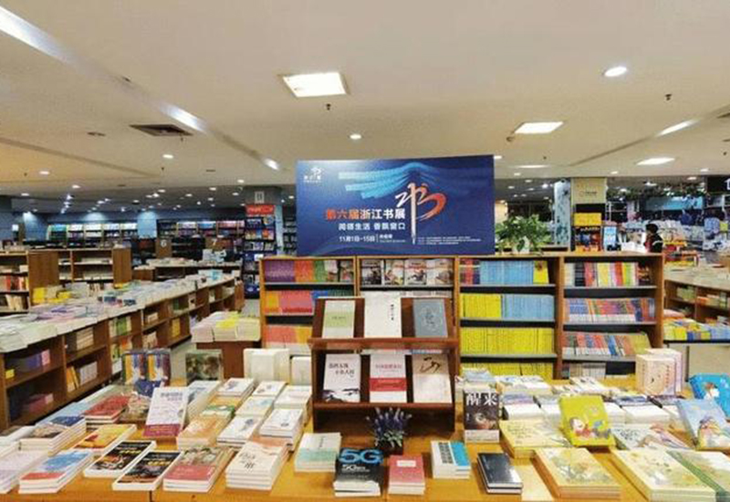 众多白嫖*党**，还被线上书店冲击，新华书店利润为什么还能正增长？