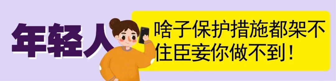 疫情期间你都学会什么,疫情期间你是如何保护自己的