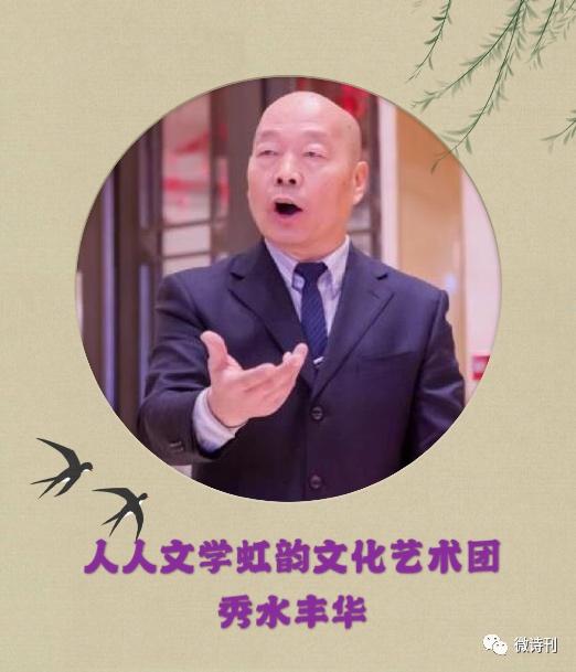 张庆和作家,张庆和诗歌